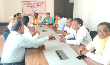 भाजपा जिलाध्यक्ष की अध्यक्षता में महत्वपूर्ण बैठक हुई 
