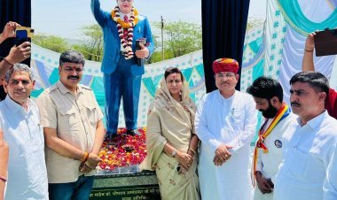 ग्राम पंचायत भवन का हुआ लोकार्पण, संविधान निर्माता डॉ. भीमराव अम्बेडकर की प्रतीमा का किया अनावरण 