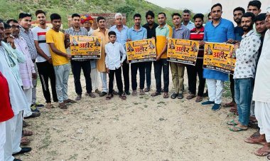 अहिर रेजीमेंट की मांग को लेकर आयोजित महासभा के पोस्टर का किया विमोचन 