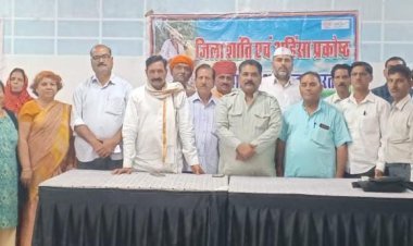 जिला स्तरीय महात्मा गांधी जीवन दर्शन समिति की बैठक का किया आयोजन