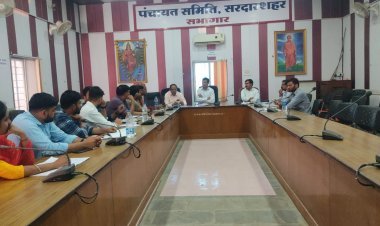 महंगाई राहत शिविर की तैयारियों को लेकर एसडीएम ने ली अधिकारियों की बैठक 