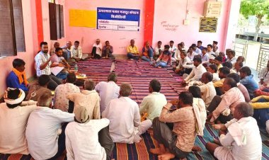 ऊपरमाल पत्थर मजदूर संगठन की ब्लॉक स्तरीय बैठक