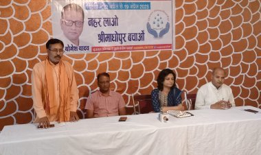 श्रीमाधोपुर विधान सभा क्षेत्र में पेयजल एवं सिंचाई जल के अभाव में लोग पलायन को मजबूर - डाक्टर योगेश यादव