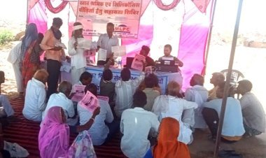 खान श्रमिकों की समस्याओं को लेकर शिविर का आयोजन