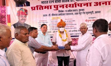 युवा पीढ़ी बाबा साहब के सिद्धांतों से प्रेरणा लेवें तथा उनके विचारों का अनुसरण करें - मंत्री जूली 