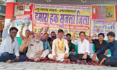 51 घंटे की क्रमिक भूख हड़ताल शुरू 