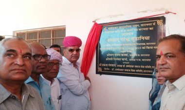 विधायक बुड़ानिया ने दो कमरों का उद्धघाटन किया 