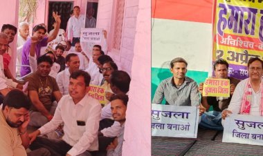 एडीएम कार्यालय का दो घंटे तक घेराव कर की नारेबाजी