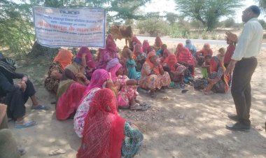 महिलाओं को दी गयी परियोजना की जानकारी