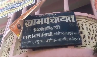 ग्राम पंचायत द्वारा बिना टेंडर जारी किए वार्डपंच के परिजन से की जा रही विद्युत उपकरणों की खरीद