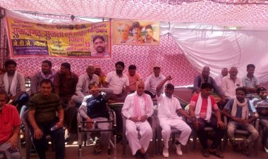 गिरफ्तारी आंदोलन को लेकर किया जा रहा जनसंपर्क