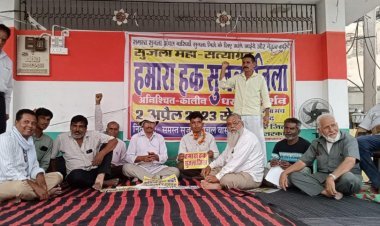 क्रमिक हड़ताल लगातार जारी