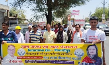 श्रीमाधोपुर के कई गांवों में निकली आठ दिवसीय जल यात्रा का मौन जुलुस के साथ हुआ समापन