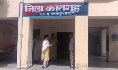 जिला विधिक सेवा प्राधिकरण की सचिव ने किया जिला कारागृह का किया निरीक्षण कर