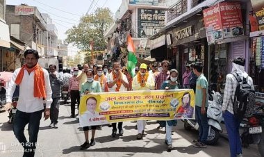 श्रीमाधोपुर के कई गांवों में निकली आठ दिवसीय जल यात्रा का मौन जुलुस के साथ हुआ समापन