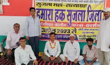 51-51 घंटों की क्रमिक भूख हड़ताल जारी 