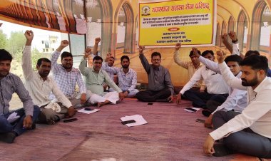 राजस्व सेवा परिषद के कर्मचारी अपनी मांगों को लेकर बैठे धरने पर