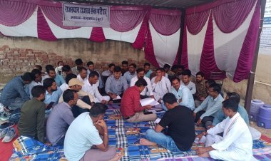 राजस्व कर्मचारियों का धरना दूसरे दिन भी जारी, सरकार के खिलाफ जमकर की नारेबाजी