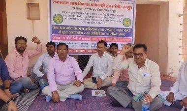 राजस्व कार्मिकों के बाद ग्राम विकास अधिकारियों ने भी खोला सरकार के खिलाफ मोर्चा, पंचायत समिति के आगे धरना किया शुरू 