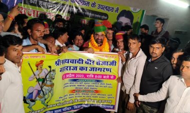 बेनीवाल ने किया पोस्टर का विमोचन