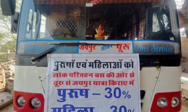 नेता प्रतिपक्ष राठौड़ के जन्मदिन पर हुई अनूठी पहल 