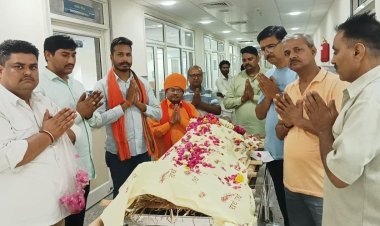 राष्ट्रीय स्वयंसेवक संघ के स्वयंसेवक आरपी गुप्ता ने की देहदान