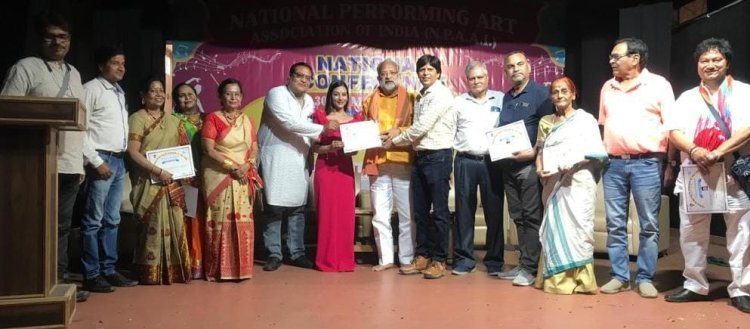 नेशनल प्रोफ्रोमिंग आर्ट ऑफ एसोसिएशन की बैठक का हुआ समापन