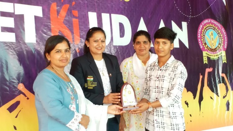 गर्ल्स स्कूल में धूमधाम से मनाया वार्षिकोत्सव