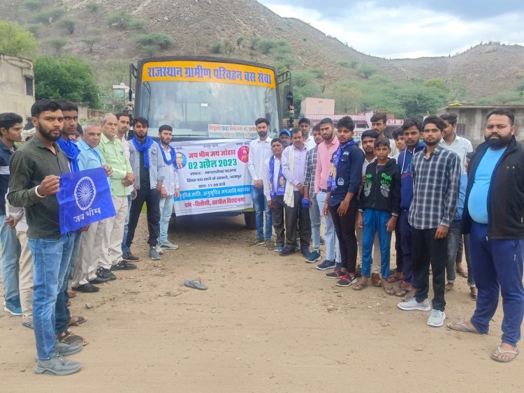 एससी एसटी की महापंचायत में छीतौली से सैकड़ों की संख्यां मेंलोग पहुंचे जयपुर