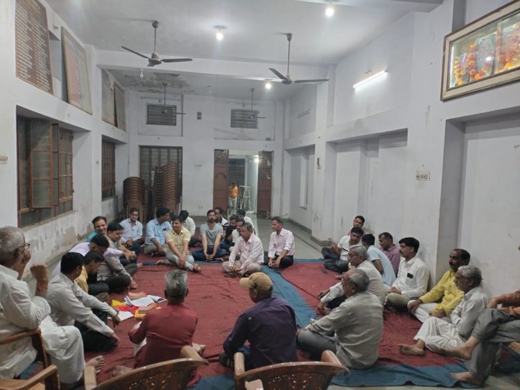 परशुराम जन्मोत्सव को लेकर बैठक आयोजित