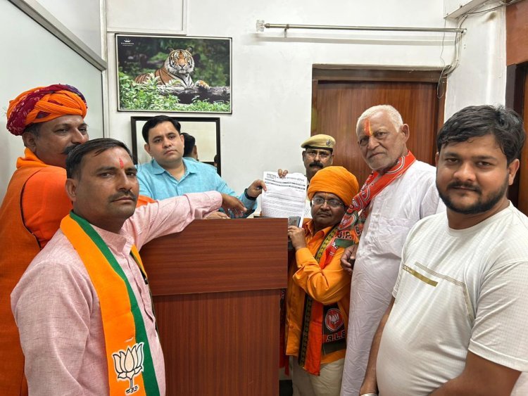 हिंदू संगठन भाजपा, ब्रजभूमि कल्याण परिषद के कार्यकर्ताओं ने एडीएम सिटी को सौंपा ज्ञापन