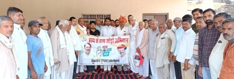 हाथ से हाथ जोडो अभियान के तहत किया जनसम्पर्क