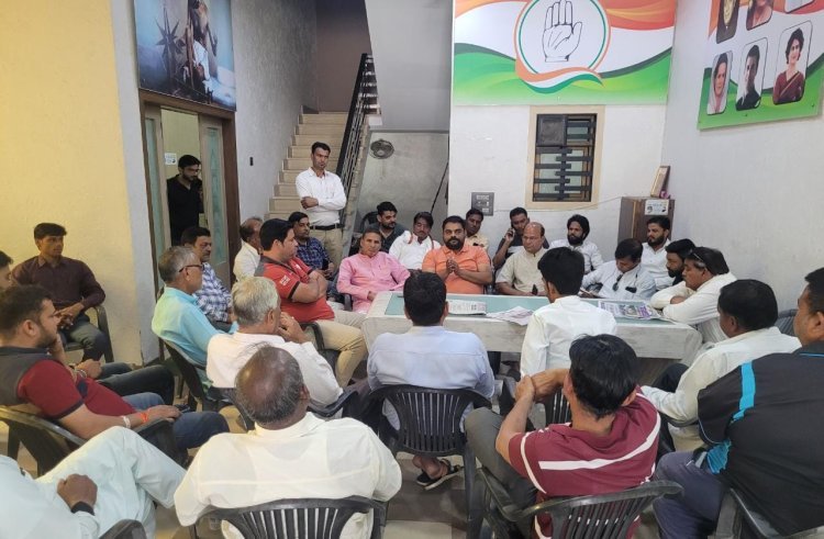 कांग्रेस पार्षदों की बैठक में रोजा इफ्तार को लेकर हुई चर्चा