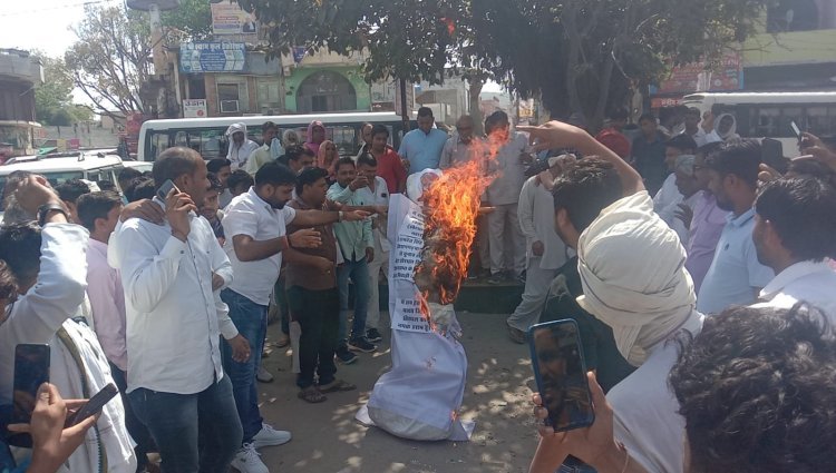 पूर्व विधायक का किया पुतला दहन