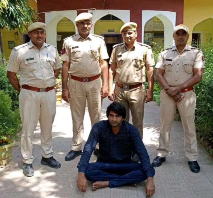 पुलिस ने 2 वर्ष से फरार 5 हजार के इनामी अभियुक्त को किया गिरफ्तार