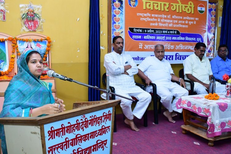 युग पुरुष थे बाबा साहेब अम्बेडकर - सेठिया