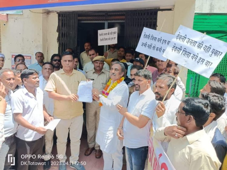 . देवली को जिला बनाने की मांग को लेकर निकाली रैली दिया ज्ञापन।