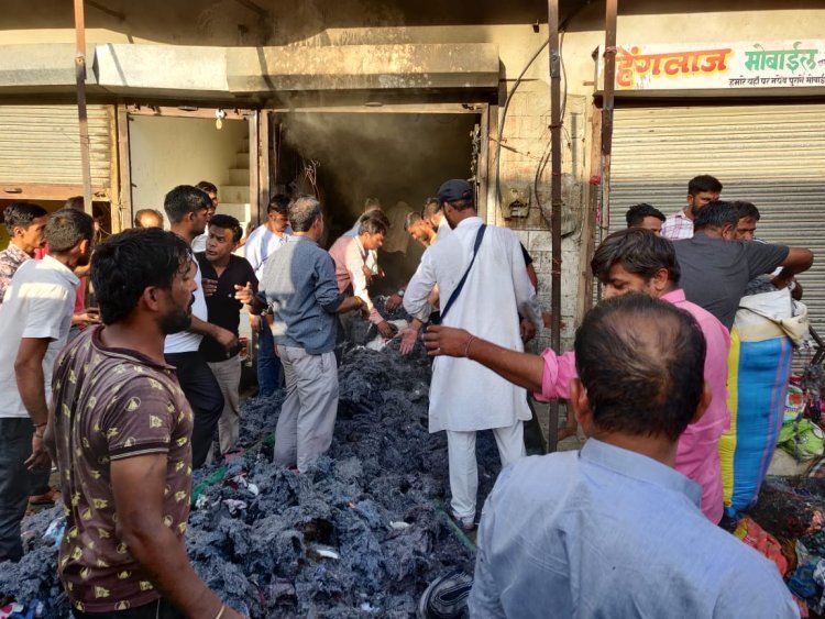 आग लगने से लाखों रुपये का हुआ नुकसान