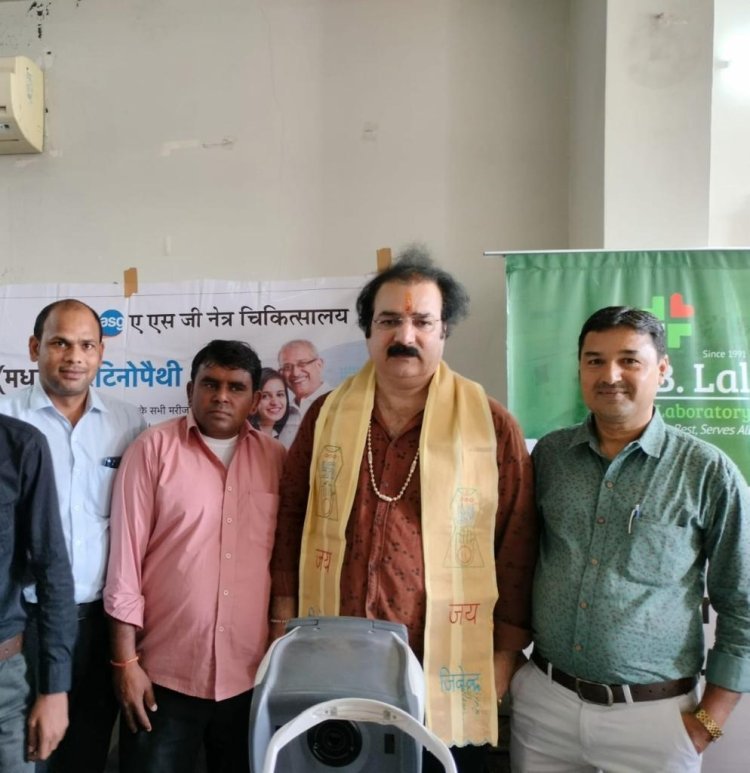 नेत्र चिकित्सा जांच शिविर में 200 रोगी लाभान्वित।