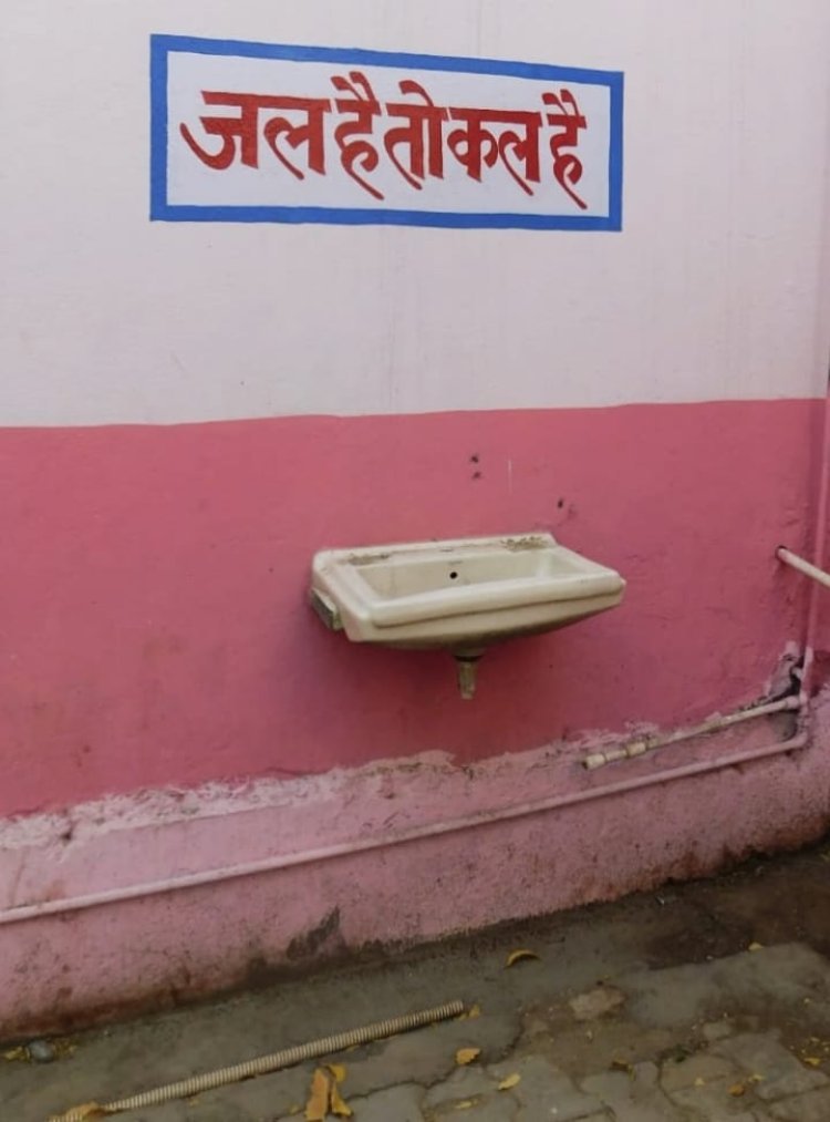 शाहपुरा जिला चिकित्सालय में पानी का अभाव मरीज और परिजन परेशान