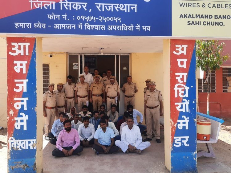 श्रीमाधोपुर पुलिस ने 21 अपराधीयों को किया गिरफ्तार