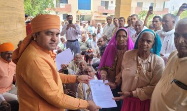 सांसद कार्यालय पर जनसुनवाई कार्यक्रम किया आयोजित