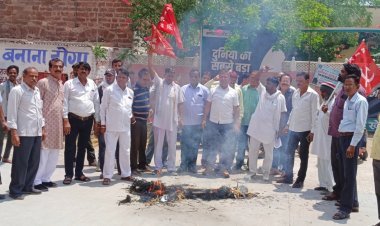 प्रदर्शन कर फूंका कुश्ती संघ के अध्यक्ष का पुतला