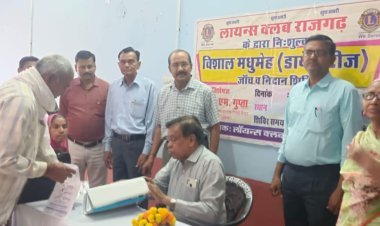 मधुमेह जांच एवं चिकित्सा शिविर आयोजित