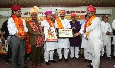 शिक्षाविद मनोज शर्मा ब्राह्मण रत्न से सम्मानित।