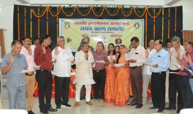 oath taking ceremony