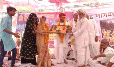 धार्मिक कार्यक्रमों के आयोजनों से बढ़ता है भाईचारा- आशा मीना    ग्राम सेलू में हनुमान मंदिर परिसर में आयोजित श्रीमद् भागवत महापुराण भक्ति ज्ञान यज्ञ कथा संपन्न।      