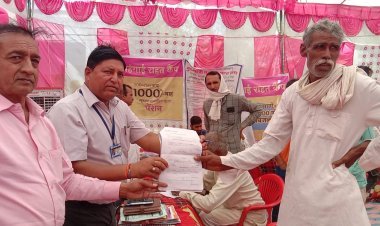 20 साल बाद रामस्वरूप बना रामसहाय