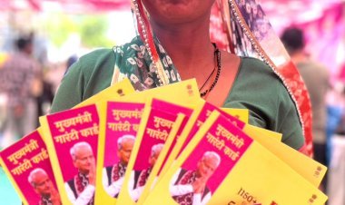 महंगाई से राहत के गारंटी कार्ड पाकर अशोकी देवी के चेहरे पर छाई मुस्कान