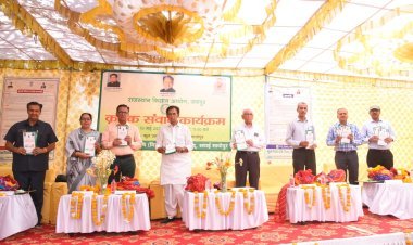 राजस्थान किसान आयोग द्वारा कृषक संवाद कार्यक्रम आयोजित